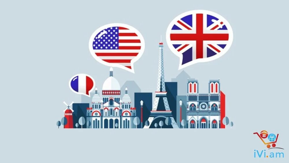 English and French. Достопримечательности англоговорящих стран рисунки. Стилизованные картинки англоговорящих регионов. Английский френч. Your english french