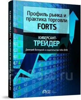 Практика торговли