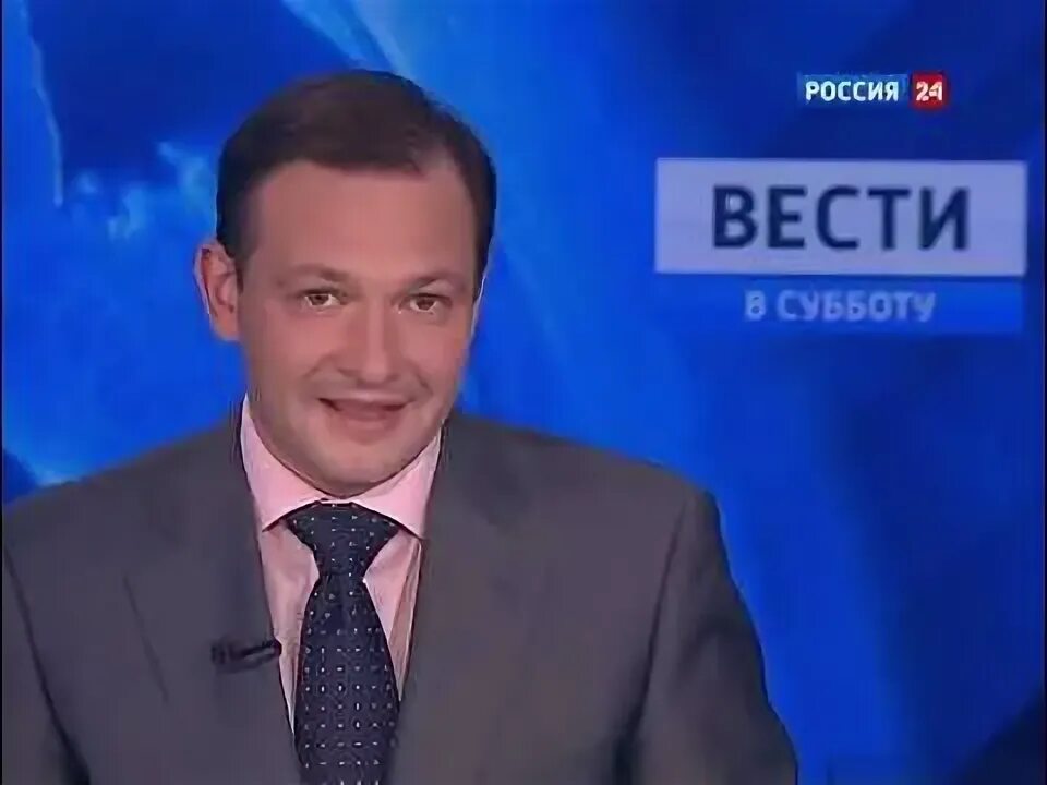 Вести в субботу сегодняшний выпуск. Вести в субботу 2013 Россия 1. Вести в субботу Россия 1 2012. Вести в субботу 2012. Вести 2009.