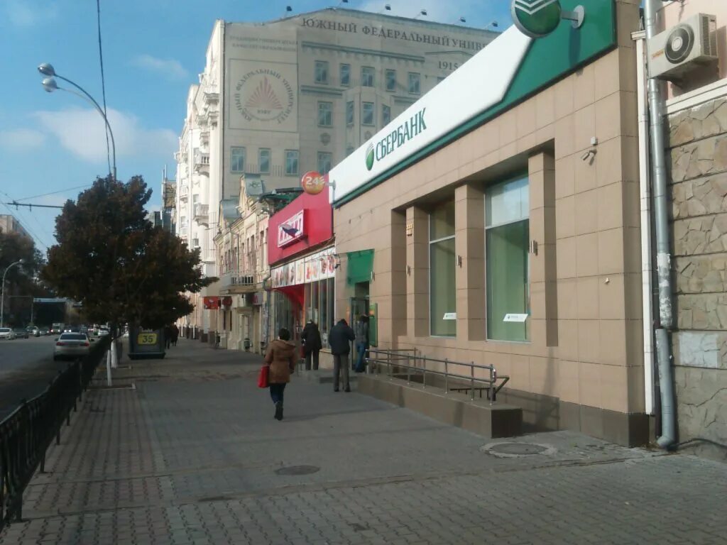 сбербанк большая садовая ростов на дону. сбербанк большая садовая ростов на дону. буденновский 19 сбербанк. сбербанк большая садовая ростов на дону. сбербанк ростов большая садовая.