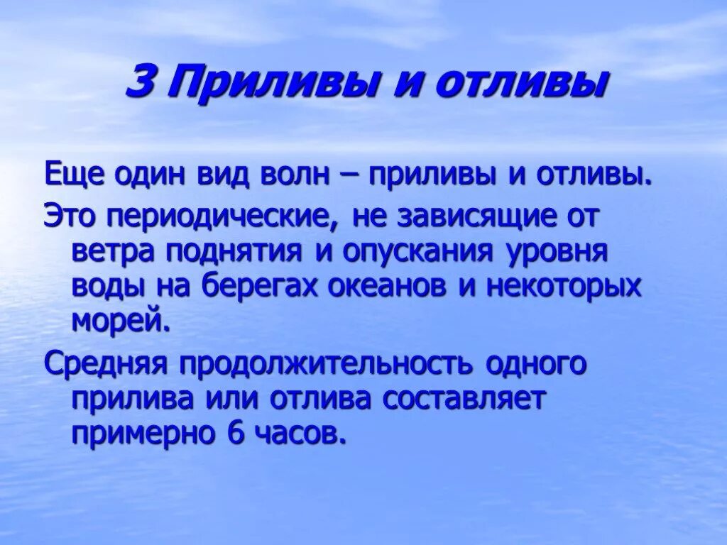 Приливы симптомы форум