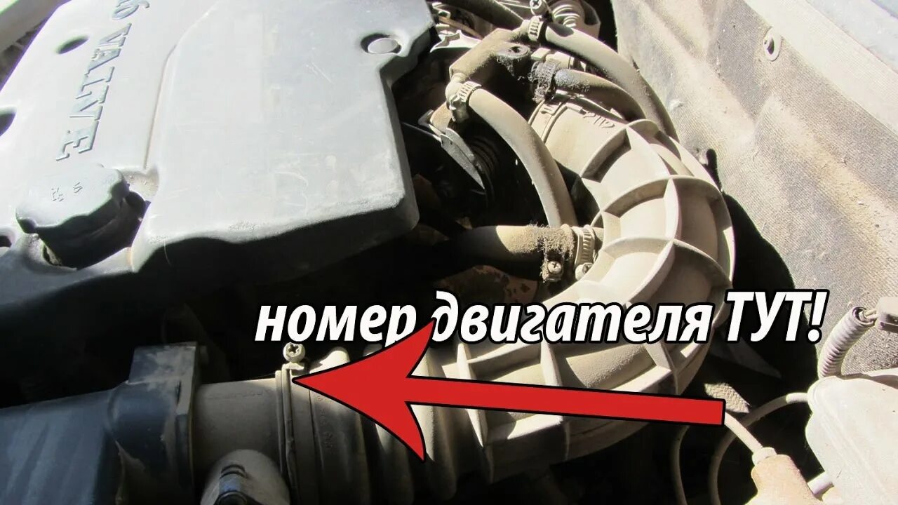 Неактивно