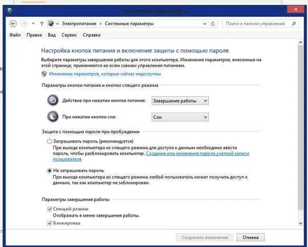 Как вывести комп из спящего режима. Спящий режим на компьютере. компьютер из спящего режима. выход из спящего режима. почему компьютер не включается после спящего режима?.