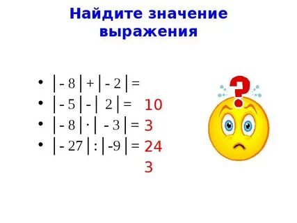 Кл модуль