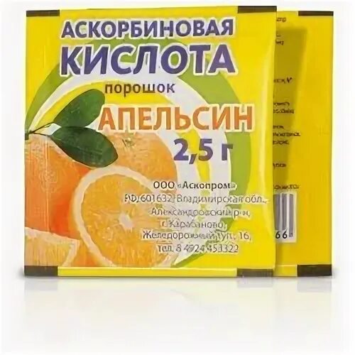 Аскорбиновая кислота аналоги