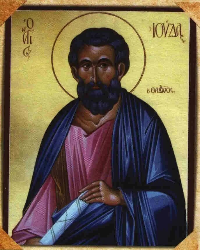 Иуда из кариота. Иуда фаддей апостол иконография. Иуда искариот фото. Иуда 2013. Джеймс тиссо предательство иуды.