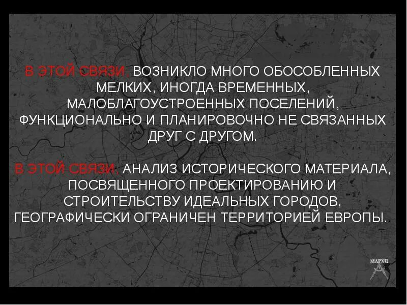 Профессор на лекции. В связи с возникшими. В связи с чем возникает вопрос. В связи с этим возникает вопрос