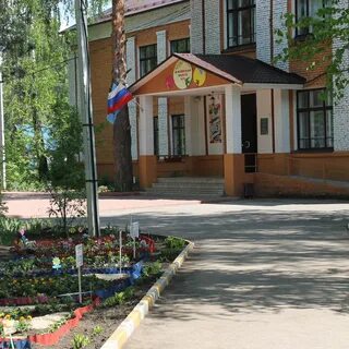 Ил школа