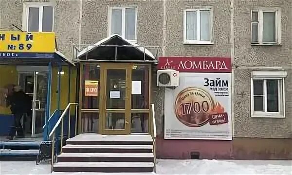 Усолье 21. Космонавтов 21 усолье-сибирское. усолье-сибирское проспект космонавтов 7. иркутская область, усолье-сибирское, проспект космонавтов, 20. проспект космонавтов 15 усолье-сибирское.