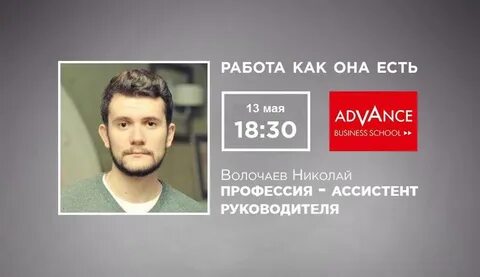 Hh помощник
