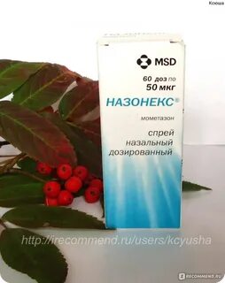 Назонекс спрей при гайморите