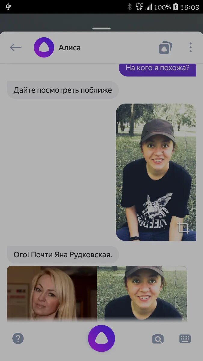 Шерри стоунер бель. Человек похожий на мультяшку. На кого похож. Алиса похожие люди. На кого ты похож из знаменитостей по фото.