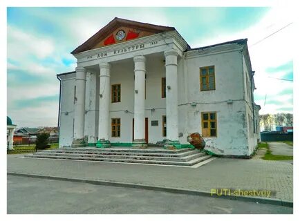История дома культуры