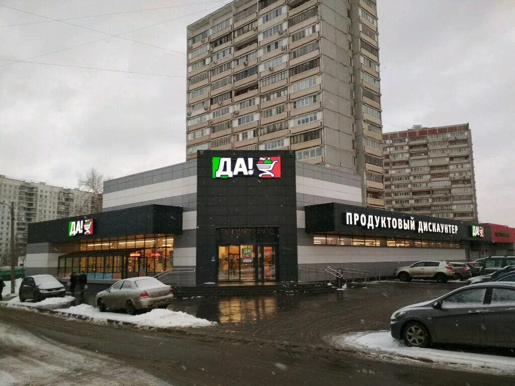Магазин да фото. Тверь улица красина 84. Супермаркет да магазин. Магазин да сходня. Фреш маркет да в егорьевске.