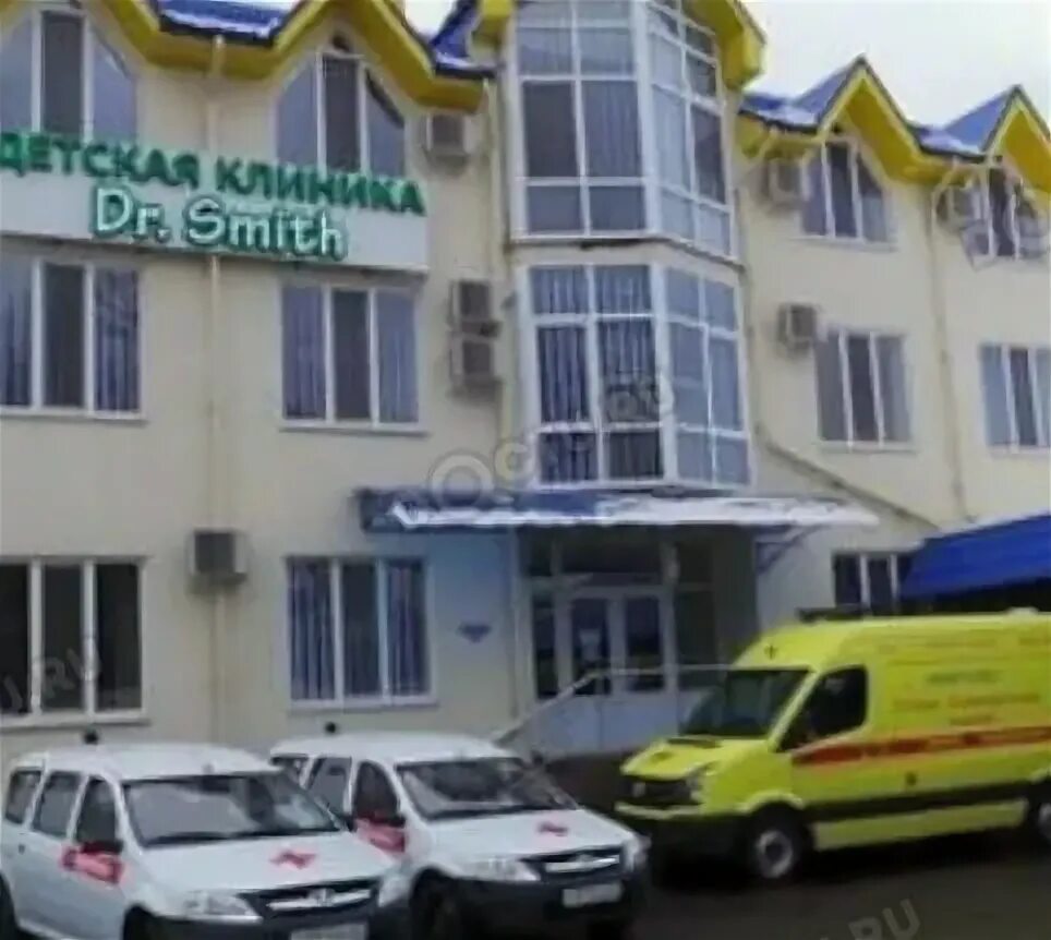 Неделина 18 нальчик. Детская доктор смит нальчик. Dr. Детская доктор смит нальчик. Детская доктор смит нальчик.