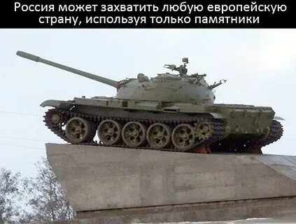 Смочь захватить