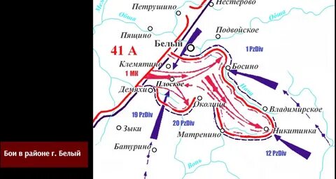 Где находится операция