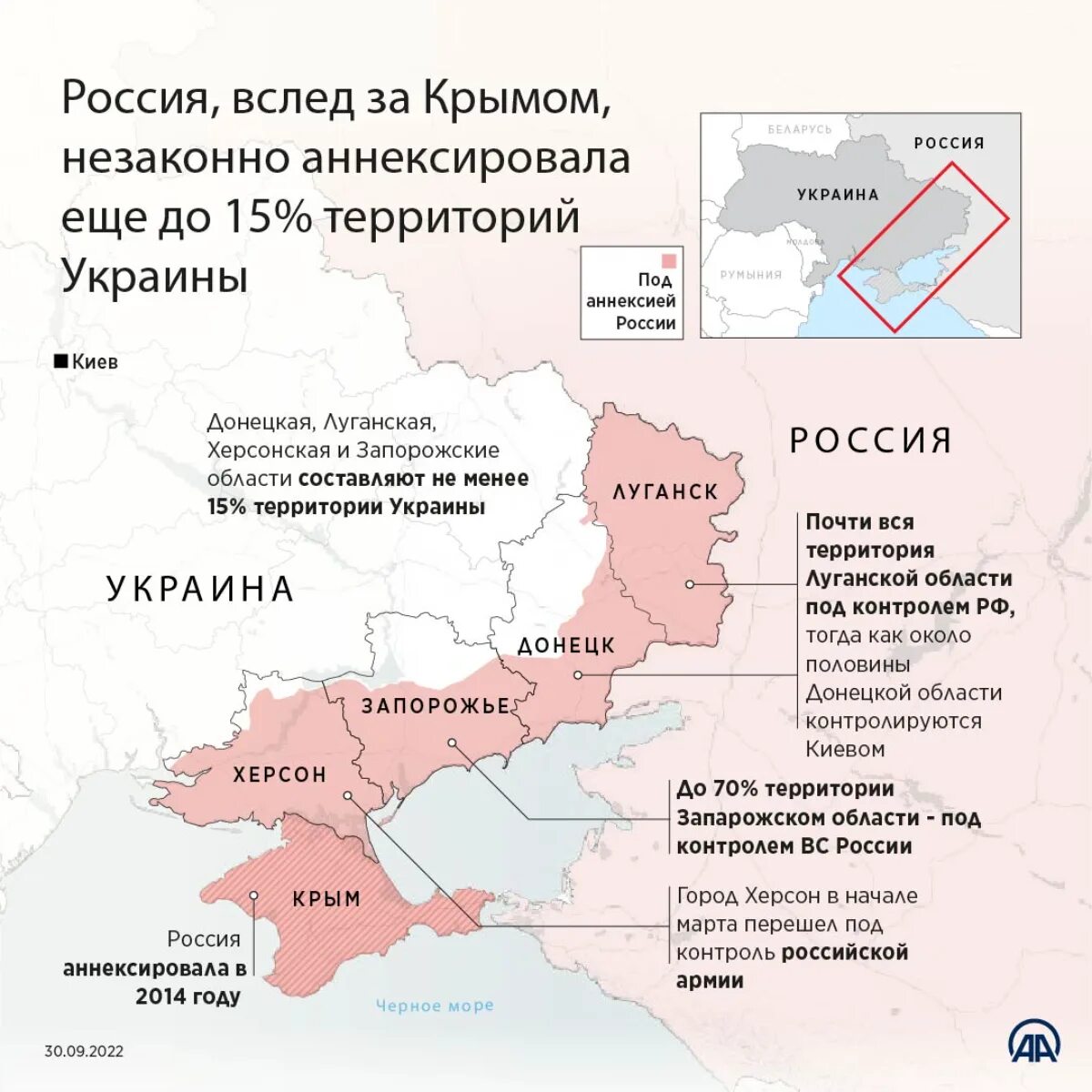 Какие территории присоединили украине. Территория Украины 2020. Аннексированные территории Украины. Присоединенные территории Украины. Границы присоединенных территорий.