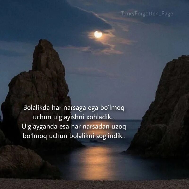 Sad mood quote. Forgotten page. Forgotten page. Dark night текст. Salom alisa yaxshimisan.