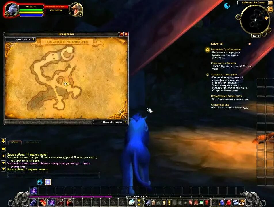 Где выбить реликвии. Реликвии пробуждения wow 3.3.5. wow классик реликвии пробуждения. тельдрассил 3.3.5. нинзианна реликвии 3.3.5.