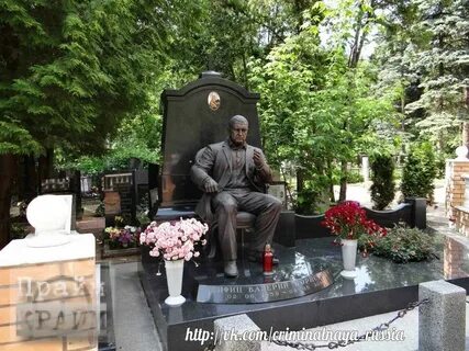 Савоська