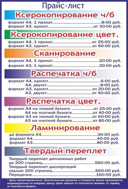 Байкал жемчужина сибири. Жемчужина сибири тюмень. Жемчужина сибири тюмень трибуны. Жемчужина сибири тюмень лыжная база. Жемчужина сибири тобольск.