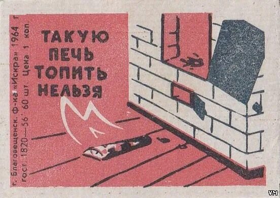 Запрещается топить кипятильник если 2 ответа