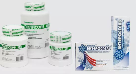 Очищающий сорбент. Сорбент лекарство. Сорбенты для очистки организма. Сорбент для очистки кишечника. Адсорбенты для очистки кишечника.