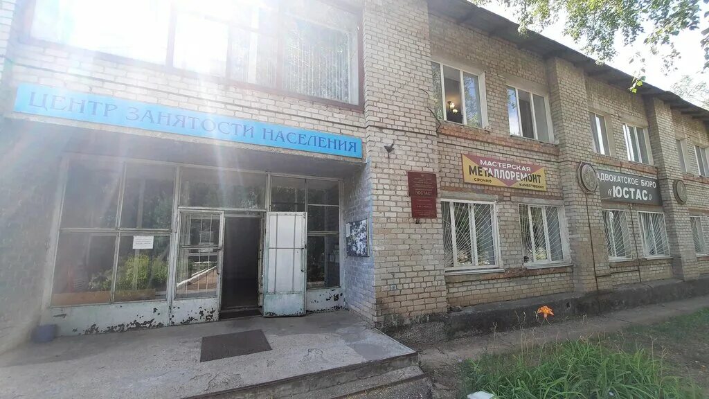 Кумертау мебельный магазин. Улица ленина 25 кумертау. Мастерские кумертау. Хэллоу пипл кумертау. Уютный дом кумертау.