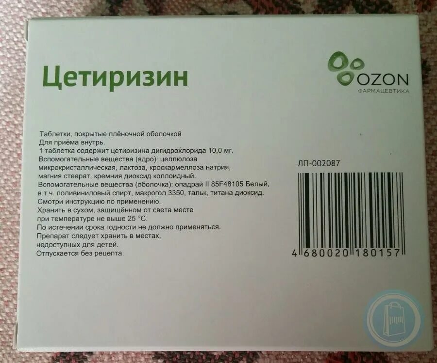 Производитель лекарств озон отзывы. Цетиризин таблетки, покрытые пленочной оболочкой. Таблетки цетиризин производители. Цетиризин Озон таблетки. Цетиризин Сандоз таблетки.