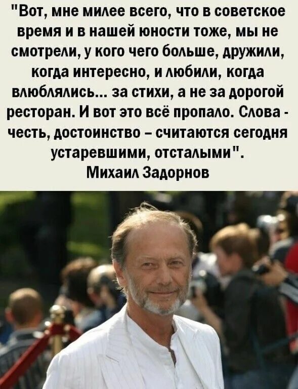 Задорнов вся жизнь все части. Цитаты Задорнова. Шутки задорного про русских.