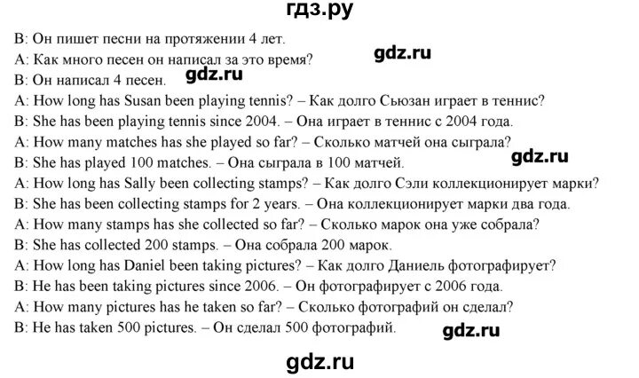 Spotlight 5 student ответы. Гдз по английскому. Английский 9 класс страницы. Гдз английский 9 класс Spotlight. Гдз по английскому 9 ваулина учебник.