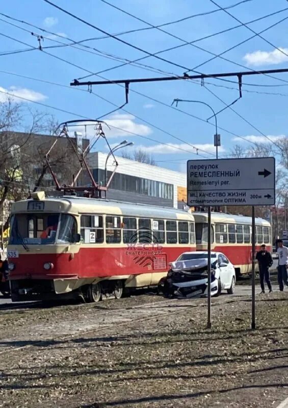 Жесть екатеринбург. Жесть екатеринбург. Жесть екатеринбург. Жесть екатеринбург. Ваз 2114 дтп ночью екатеринбург.