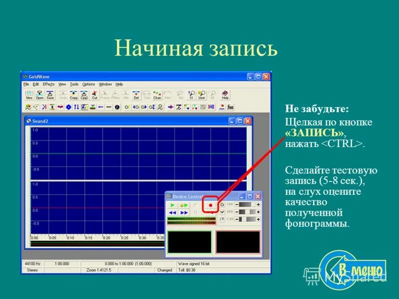 44100 гц. 44100 гц. 44100 гц. 44100 гц. Полоса найквиста.