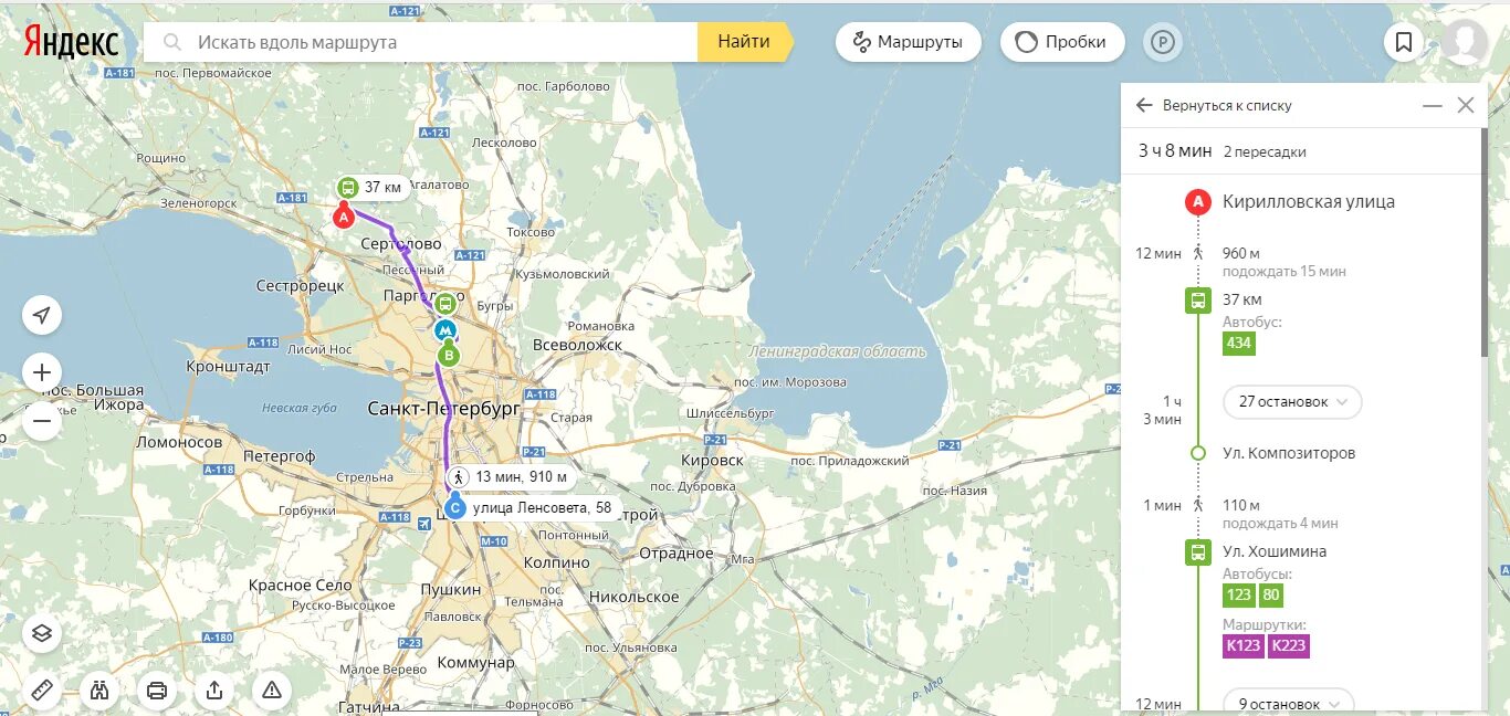 Построить маршрут общественным транспортом санкт петербург. Проложить маршрут. Проложить маршрут на карте.