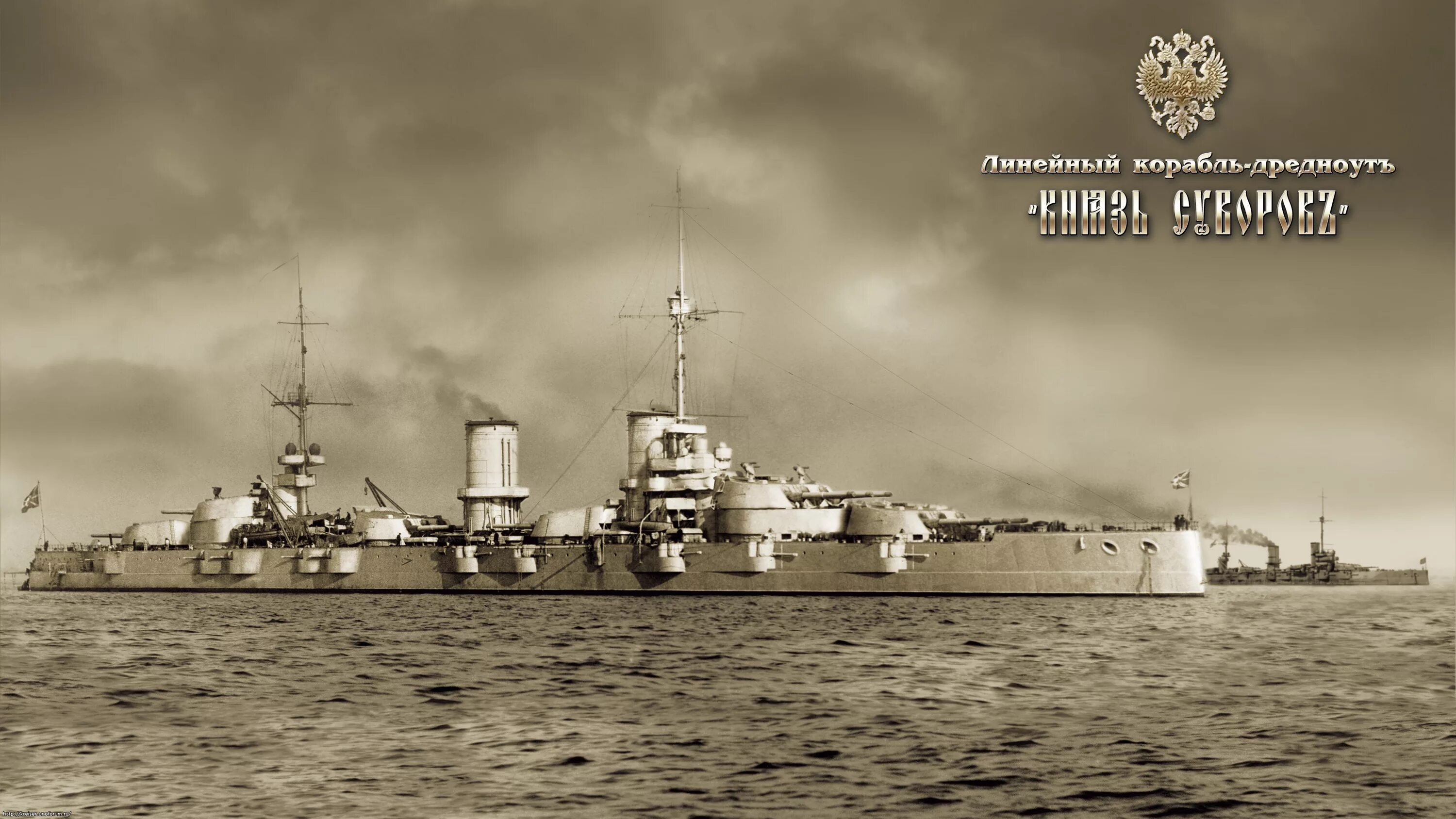 Лк кн. Земельный кодекс рф. Лесной кодекс российской федерации книга. Броненосцы российского императорского флота 1892-1917. Кронштейн напольный кн7.