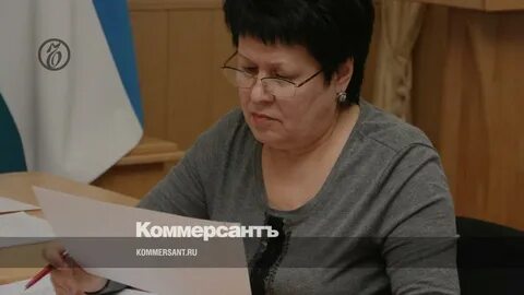 Госфин башкортостан