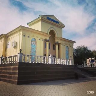 Загс темиртау