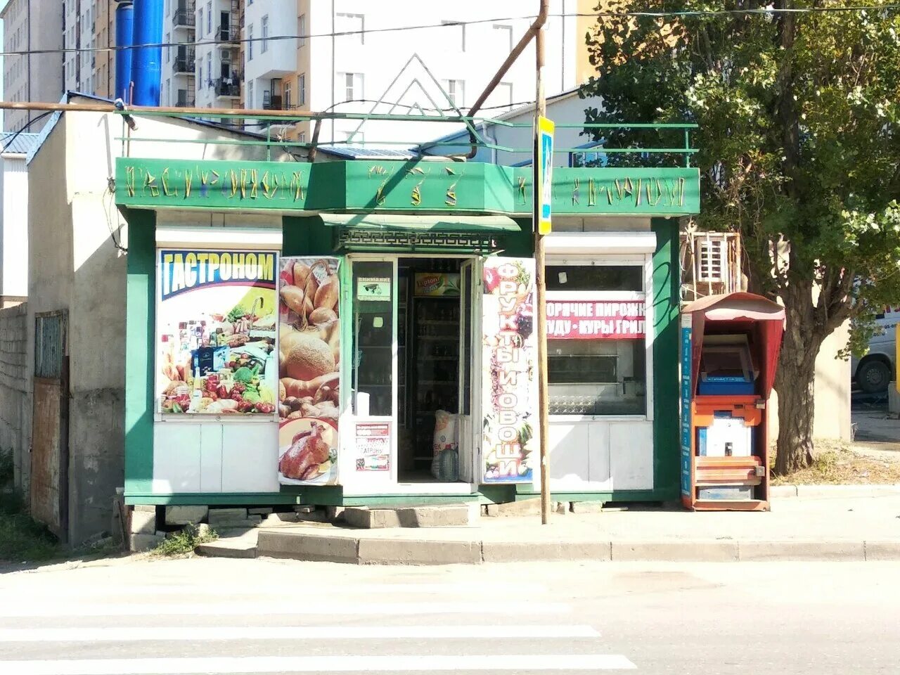 ао стеклопласт махачкала. азизова махачкала. улица мухтара азизова 5 махачкала. ул мухтара азизова 5 в махачкале на карте. клиника профессора азизова.