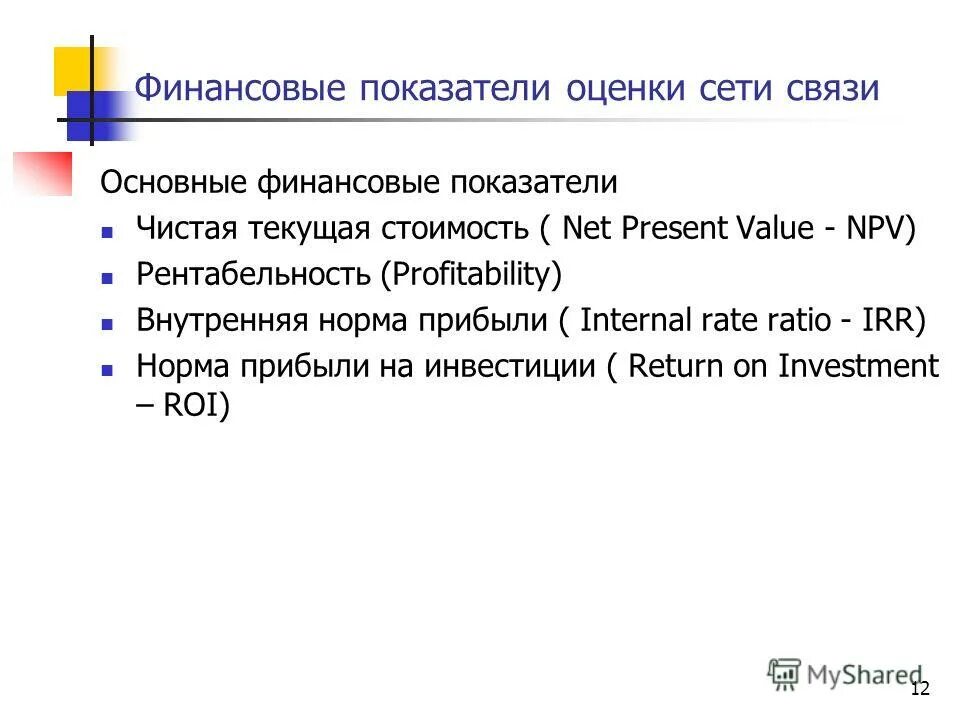 Gm1 финансовый показатель что это