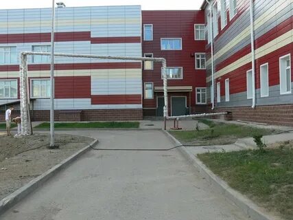 Интернат темиртау