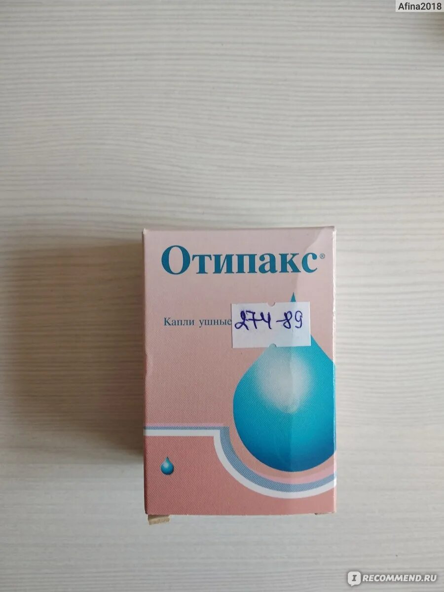 Отипакс от чего. Отипакс biocodex. отит капли ушные отипакс. отипакс при отите. ушные капли при отите отипакс.