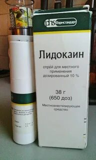 Лидокаин спрей в аптеке