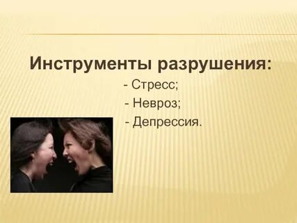 Музыка от депрессии и неврозов