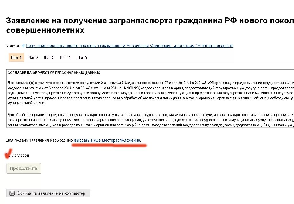 И не получить 2 оформить. И не получить 2 оформить