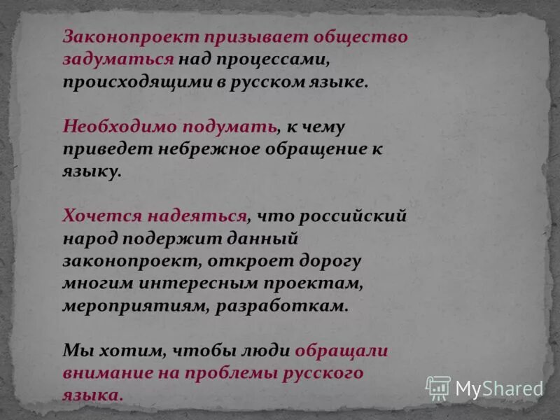 заповеди пионера. давать законам имена. издание законов царя хаммурапи кратко 5. давать законам имена. законы моисея декалог.