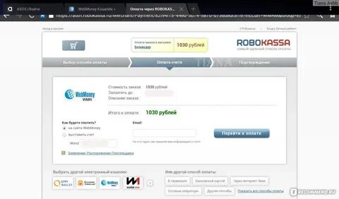 Wallet подтвердить