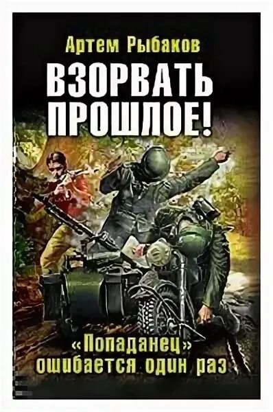 конторович черные купола. конторович черные купола. конторович черные купола. черные купола конторович 4. черные купола аудиокнига.