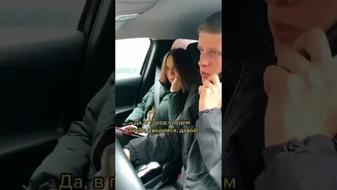 Реакция на качу качу