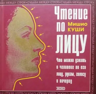 Куши книги